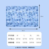 宠物冰垫狗狗夏天降温凉垫凝胶软睡垫凉席狗垫子防水耐咬猫狗通用 M[长40*宽30cm]8斤内 方形-爱心