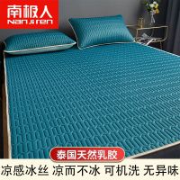 南极人天然乳胶凉席三件套夏季冰丝席双人可水洗折叠席子单人宿舍 墨绿色[凉感丝+乳胶] 0.9*2.0米[单凉席]
