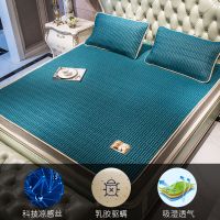 南极人泰国乳胶凉席三件套夏季天丝空调软席子冰丝席宿舍两件套 墨绿[纯乳胶填充 凉感丝面料] 0.6*1.2米床[送枕套一