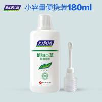 妇炎洁植物草本抑菌洗液妇科冲洗阴道日常护理清洁 一瓶180ml(新批号)