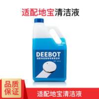 科沃斯t8地宝专用拖地清洁液t5扫地机器人清洗液拖地机n9+清洁剂 科沃斯t8地宝专用拖地清洁液t5扫地机器人清洗液拖地