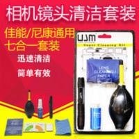 ujm相机清洁套装键盘手机相机镜头清理工具液晶屏幕清洗剂 数码清洁7件套