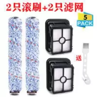 必胜bissell洗地机配件1713Z 2225Z 2582滚刷多面毛刷过滤网滤芯 必胜bissell洗地机配件1713