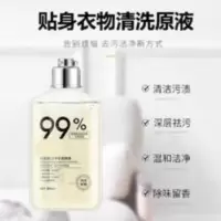 义乌市德缅电子商务商行贴身衣物清洗原液内裤清洁液内衣清洁专用 义乌市德缅电子商务商行贴身衣物清洗原液内裤清洁液内衣清洁专