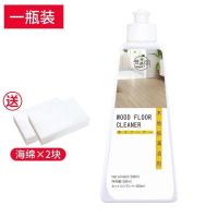 木地板蜡实木复合地板精油护理保养蜡打蜡油液体家用保护腊清洁剂 木地板清洁剂500ml[深层去污款]