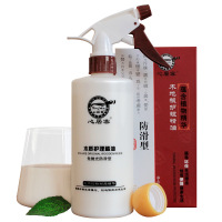 3瓶装心居客实木地板精油保养油液体木质家用打蜡复合地板蜡