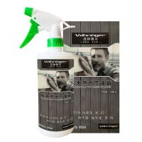 菲林格尔地板精油实木复合液体地板蜡家用护 保养精油1瓶