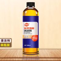 家用木地板保养蜡复合地板光清洁剂实木地板打蜡护理精油蜡抛神器 木地板清洁剂500ml可用500平米