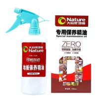 大自然地板保养精油实木地板蜡家用护理抛合地板专用液体打蜡 保养精油1瓶(送1瓶送1个保养拖把)