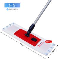 伊司达平板拖把家用木地板旋转托把懒人墩布干湿两用瓷砖布套拖布 40cm标配-共1块配布(烤漆杆子)