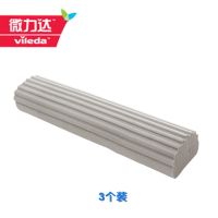 微力达胶棉拖把 盈巧吸水擦胶棉拖把对折挤水海绵拖把送拖头 三个替换头(原装正品透明包装)