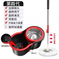 万奔加大加厚旋转拖把桶墩布拖布好神拖家用地拖免手洗甩水拖把 [四代]一个拖把头