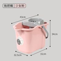 拖把桶家用加大加厚塑料挤水地拖桶洗车水桶拧干清洁便携式拖布桶 粉色地拖桶(5002)