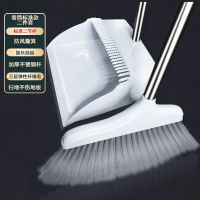 扫把簸箕套装扫帚组合单个笤帚扫地神器家用刮水器软毛塑料耐用 无赠品 奢简款两件套[不锈钢杆]
