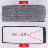 升级新款刮刮乐懒人拖把原装配件加粗加厚拖把杆盘配件墩地拖布头 33*12 单套头