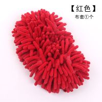 [巾派]雪尼尔除尘掸 不易掉毛鸡毛掸干湿两用 长毛加密可拆洗 红色替换套