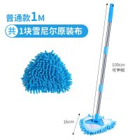 懒人三角拖把杆伸缩旋转通用家用一拖净多功能墙壁擦玻璃清洁神器 三角拖把[1米伸缩杆-促销尝鲜] 一块拖布[升级雪尼尔拖布