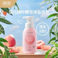 润本驱蚊婴儿沐浴露洗发水二合一洗发露孕妇可用宝宝泡泡浴儿童 桃叶精华洗沐二合一[旅行款80ML]