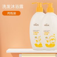 小浣熊儿童洗发沐浴露持久留香夏天二合一家庭装婴儿宝宝洗澡专用 洗沐二合一300ml [单瓶装]无赠品