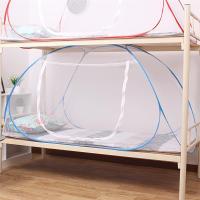 学生宿舍蚊帐家用蒙古包免安装拉链单人上下铺子母床有底防蚊布帐 蓝色普通U型[单门] 长1.9*宽90*高1米[上下铺床]