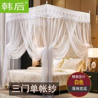 宫廷落地蚊帐家用1.2米1.5m1.8米床纹账支架三开门公主风加密加厚 [单帐纱-白色-三开门]不含支架 1.2m*2米