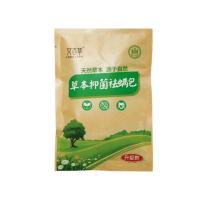 [除螨率99.9%]除螨包床上用除螨虫祛螨包去螨虫神器天然草本 一小袋(2包)试用装