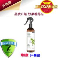 云南本草除螨适于床上用品杀菌驱虫防蚊去异味宠物除虱除跳蚤 一瓶装[300毫升]