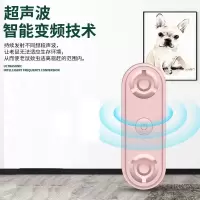 高频驱赶器,除螨器,驱虫器,驱蚊器,电子除螨仪,超声波驱蚊器。 粉色 一个装
