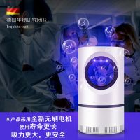 家居室灭蚊灯大号天眼吸蚊灯驱虫器静音孕婴使用USB捕蚊灯灭蚊灯 小天眼(普通电机)