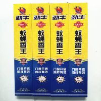 劲牛长盒蝇香蚊香檀香型灭杀蝇除苍蝇驱蟑螂型饭店室外养殖户蚊香 10盒装