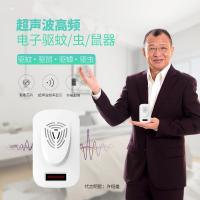 明星代言超声波双喇叭驱蚊器家用多功能大功率自动变频驱虫鼠神器 超声波驱蚊器1个[智能双频明星代言]