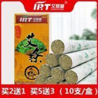 [买2送1买5送3]南阳艾条艾然堂5:1艾绒三年陈艾条净化空气 250g