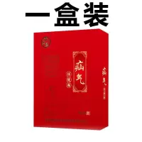 [8倍攻効只需一秒]疝气贴成人腹股沟肚脐贴成人专用中老年疝气 轻度疝气患者一盒[体验装]