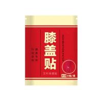 20贴艾叶膝盖贴发热关节疼保健贴护膝老寒腿护腰去湿气艾灸贴 一包[20贴]