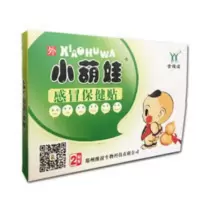 买四送一 金维谊 小葫娃感冒保健贴 鼻涕鼻塞打喷嚏 买四送一 金维谊 小葫娃感冒保健贴 鼻涕鼻塞打喷嚏