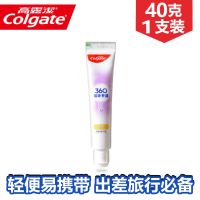 高露洁360精粹养龈牙膏高露洁40克出差旅游便携小牙膏中小样牙膏 360精粹养龈小牙膏40克1支