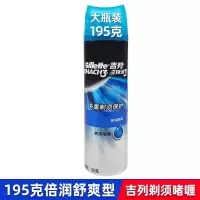 吉列剃须啫喱锋速3倍润舒爽剃须啫喱海洋二合一剃须啫喱胡泡须膏 吉列锋速3啫喱195g*1瓶