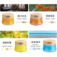 车载香水固体香膏车内学生党空气清新剂家用持久淡香熏车饰品摆件 妎/***香入妃妃 网红香膏 妎 随机香包[1包]