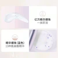 欧丽源氨基酸丝柔香氛发膜滋养柔顺护理改善毛躁c姐护发素BOB