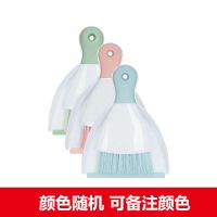 日本小扫把套装迷你桌面扫把簸箕套装清洁刷键盘刷子扫帚清洁工具 一个装(颜色随机可备注颜色)