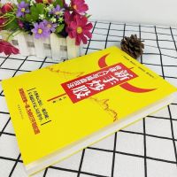 【正版】新手入门 看盘技巧 K线图 股票入门基础知识与技巧炒股书 新手炒股快速入门与操盘技法