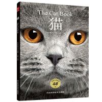 养猫百科世界名猫图鉴养猫指南猫咪手册猫的书宠物书籍猫品种大全 猫
