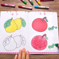 儿童简笔画入门启蒙学画画书绘画画册涂色本小学生简笔画5000例 宝宝涂色3本[体验装]