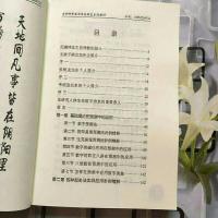 实战卦例精解(上下册)数字神断预测 江远明数字能量 高级班资料