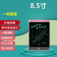 液晶手写板儿童写字板家用小黑板墙可擦写玩具涂鸦画画板学习用品 粉色 6.5英寸+标准屏+一键清除