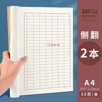 万能表格本记账本企业员工考勤本A4记录本库存盘点明细账本登记本 万能表竖版[2本]共100张