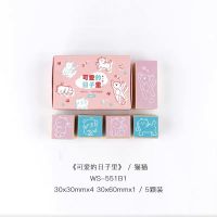 特价清仓 手账印章组合套装少女心基础复古木质素材表情信的恋人 可爱的日子里-猫猫