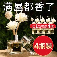 WIACHNN 香薰精油空气清新剂卧室内持久熏香家用厕所除臭房间香水 香+邂+希+薰(各1瓶装)