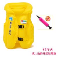 儿童救生衣成人马甲浮力充气背心小孩宝宝加厚游泳圈学游泳装备 S码适合60cm-110cm身高 黄色浮力衣
