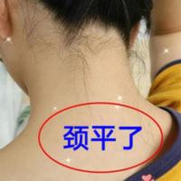 祛富贵包副乳[3曰去肿]艾灸液冷敷疏通腋下淋巴缓解颈椎酸痛 祛富贵包副乳[3曰去肿]艾灸液冷敷疏通腋下淋巴缓解颈椎酸痛